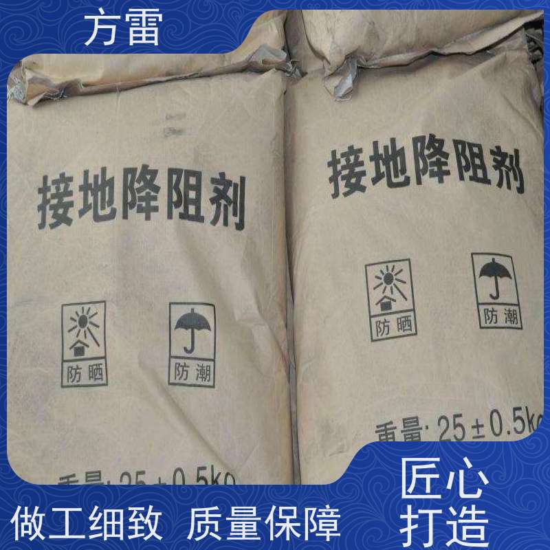 方雷 细石墨 长效物理降阻剂 发货及时 厂家直供