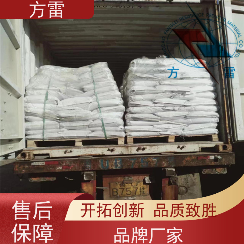 方雷 接地工程 长效防腐降阻剂 发货及时 来电询价