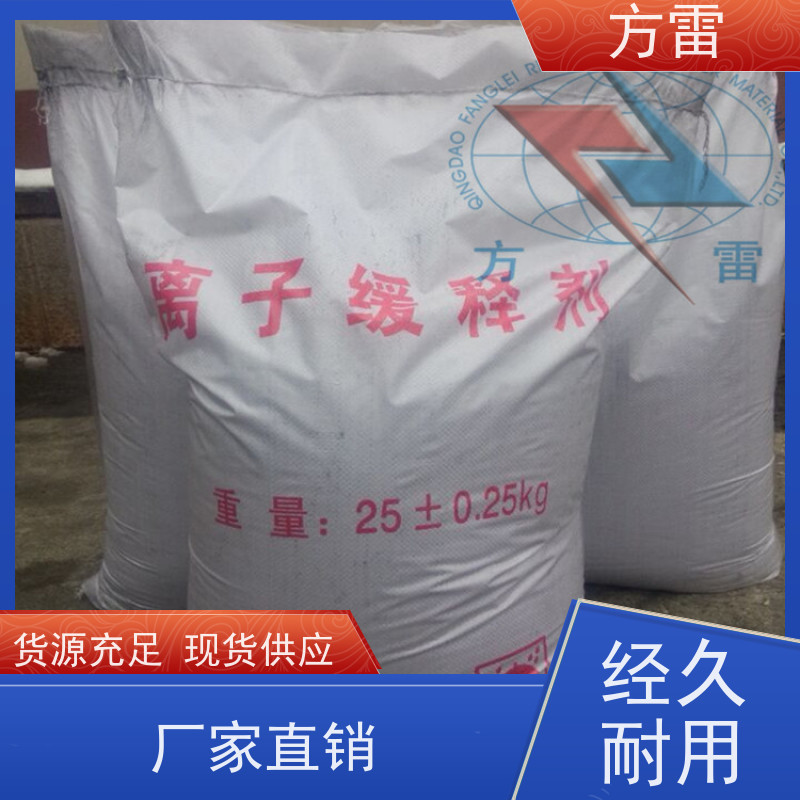 方雷 输线电路 防雷降阻剂 矿物复合材料 可小量发货
