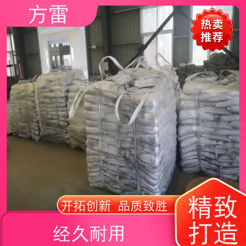 方雷 细石墨 长效物理降阻剂 支持定制 性价比高