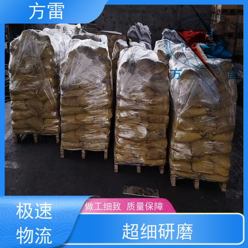 方雷 接地工程 长效防腐降阻剂 发货及时 厂家直供