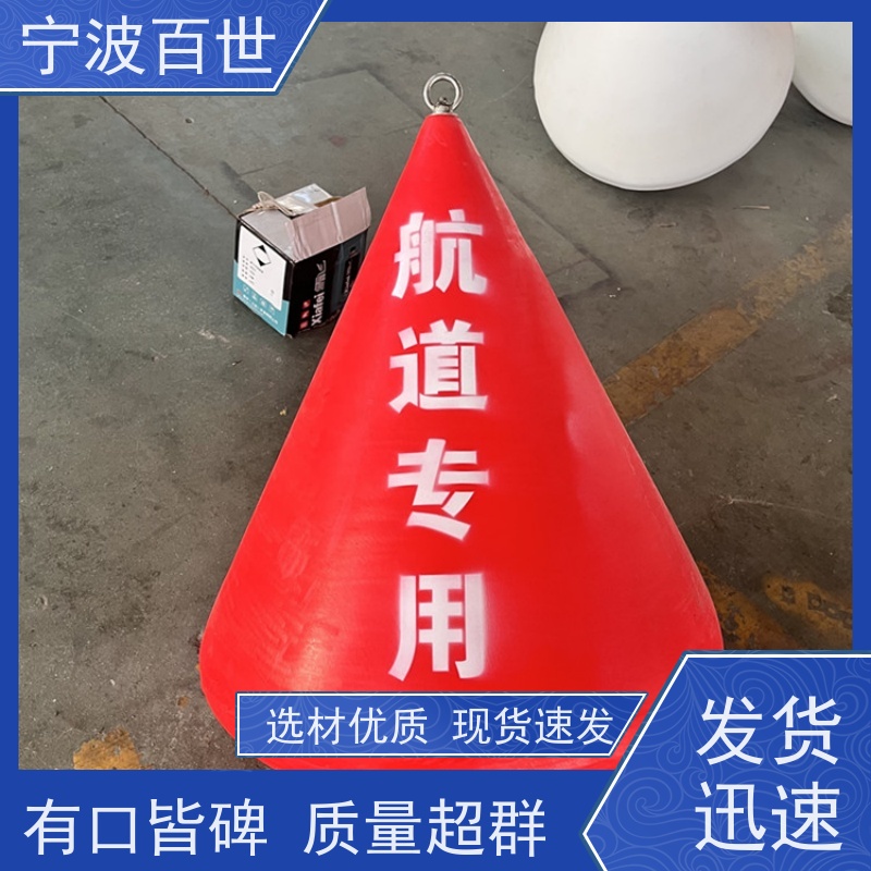 百世 工程作业 区域划分浮标 防撞预警 方案设计