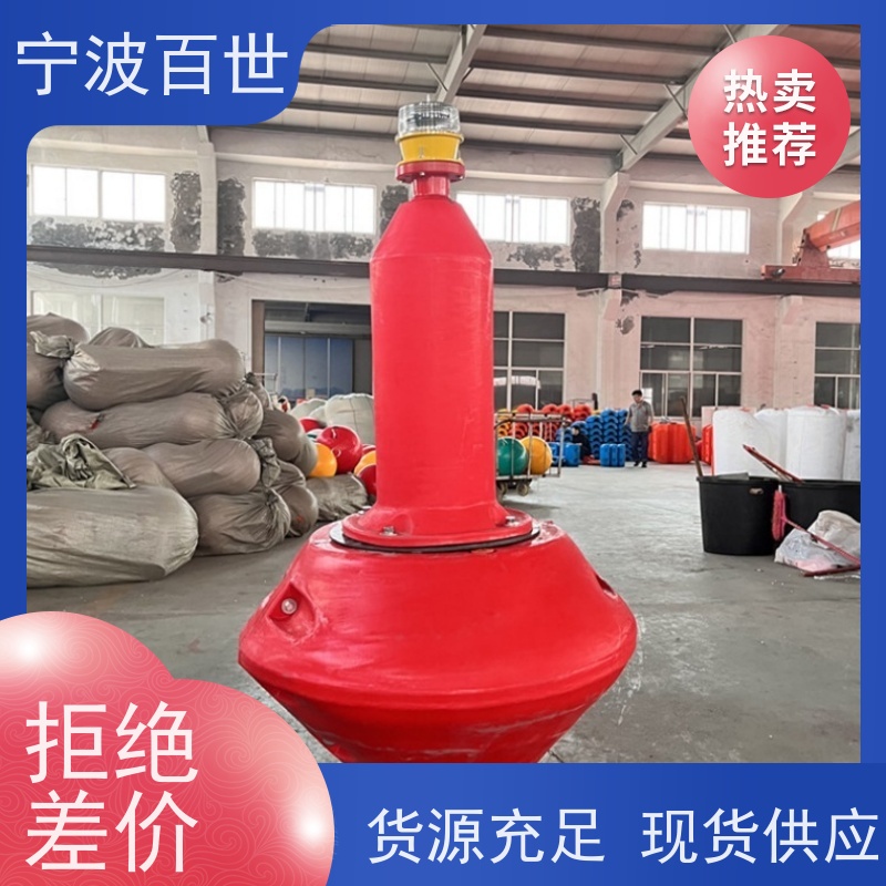 百世工程作业滚塑航标夜间导航辅助支持定制