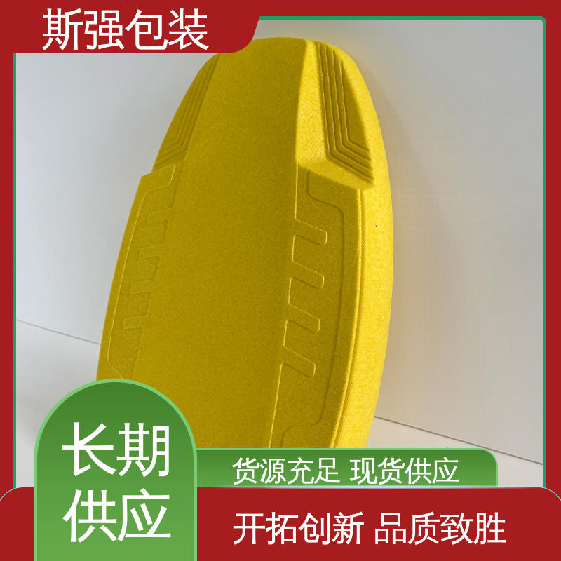 EPP制品 较好的表面保护性 厂家定制批量定做 斯强包装