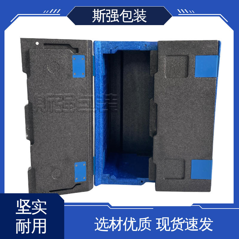 加工 成型定制开模 高密度防静电阻燃 EPP泡沫材料 斯强包装