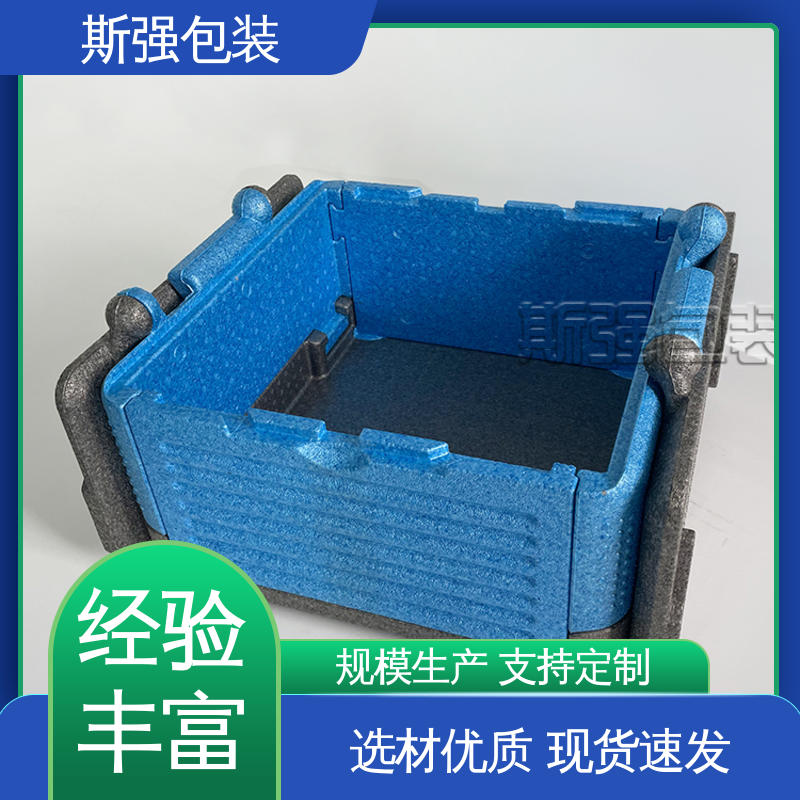 加工 EPP免模 高密度防静电阻燃 epp泡沫制品 斯强包装
