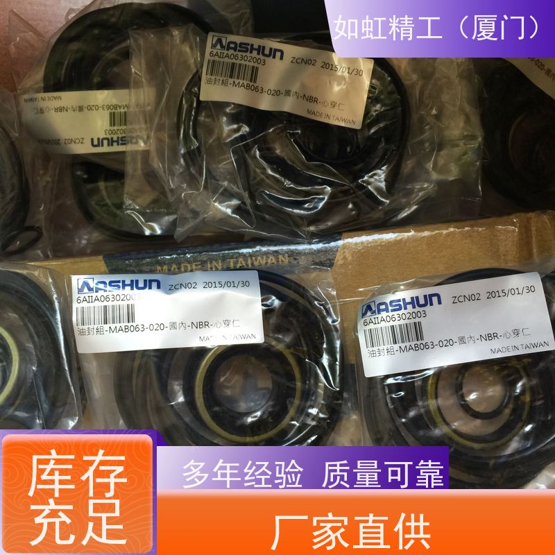 ASHUN油顺RSHUN气缸MAB-80-100FB.MRC50*50.MADN-040-A-AA-016
