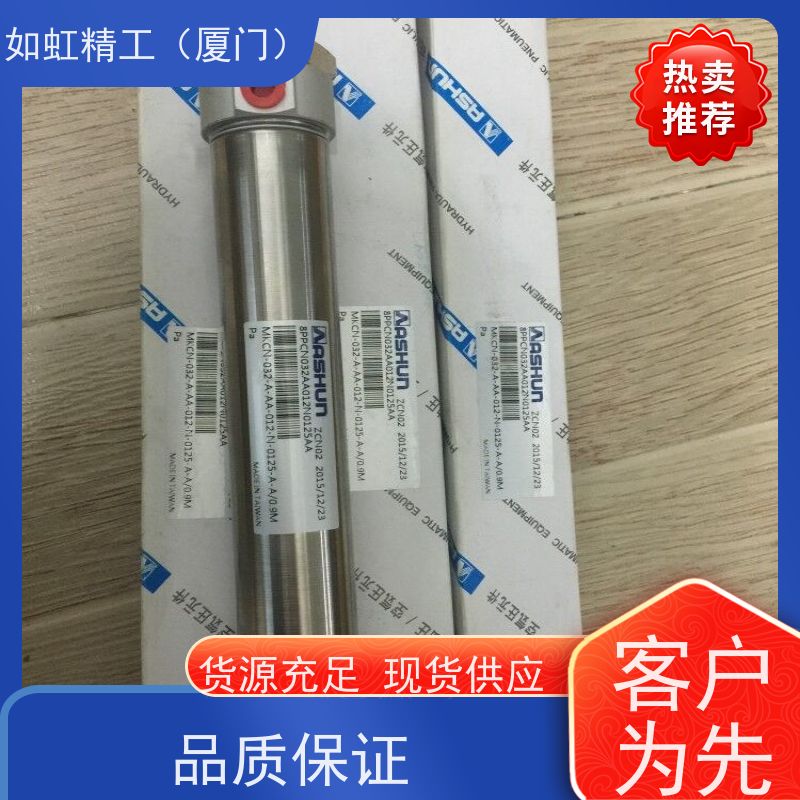 台湾ASHUN油顺标准气缸MTBR/MTDN32/40-100-500-CA