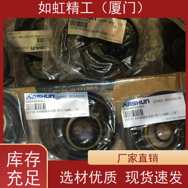 RSHUN/ASHUN油顺原装汽缸MRA50-50-100