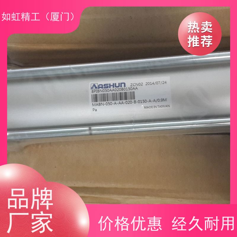 台湾ASHUN油顺气缸 MABR/MABN-100-A-AA-020-025