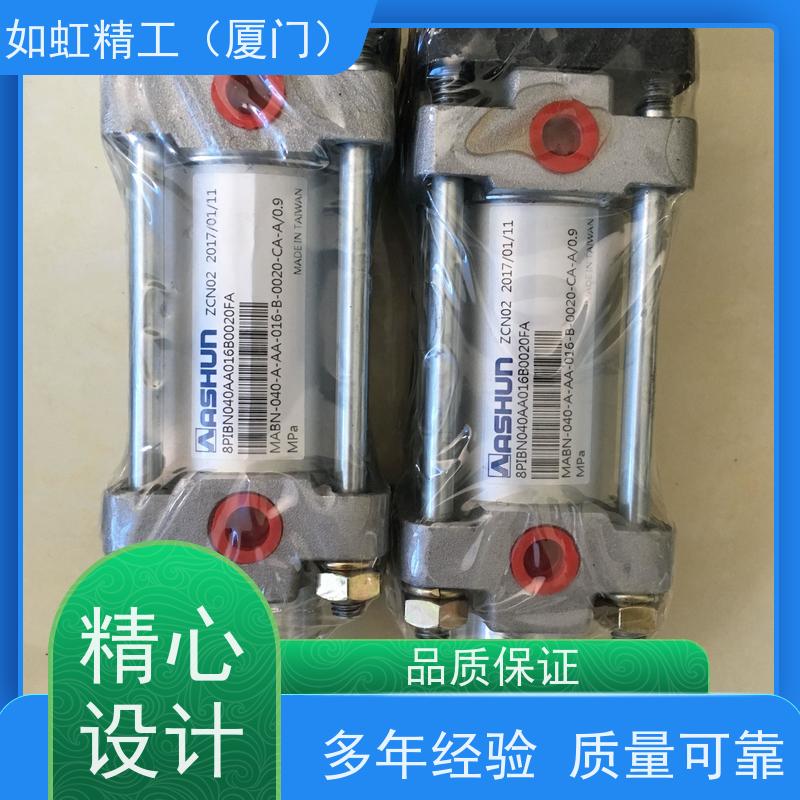 台湾ASHUN油顺标准气缸 MABR MABN-040-A-A-A-0025/50/75/100/125