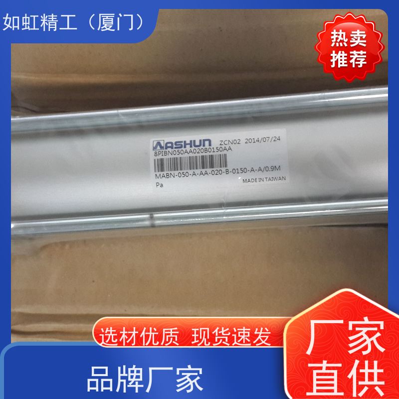 台湾ASHUN油顺标准气缸MTBR/MTDN32-40-CA
