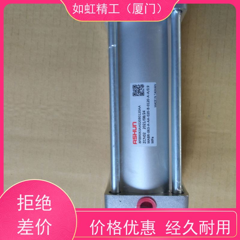 台湾油顺ASHUN气缸MRC50*120 MRDR40*40 MRA-50*30