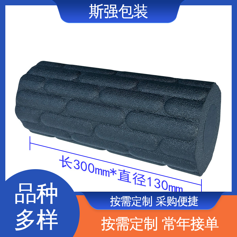 斯强包装 环保防震缓冲材料 成型定制开模 EPP汽车结构件