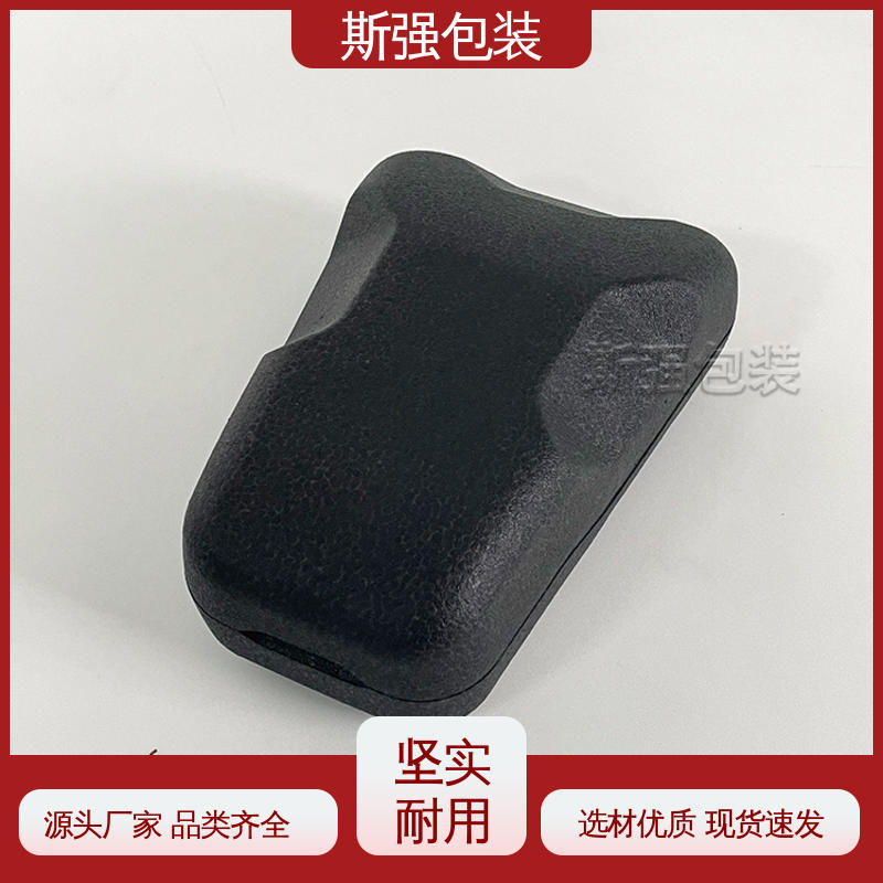 斯强包装 发泡聚丙烯 EPP汽车垫块 为客户量身定制 轻量耐磨抗压吸能
