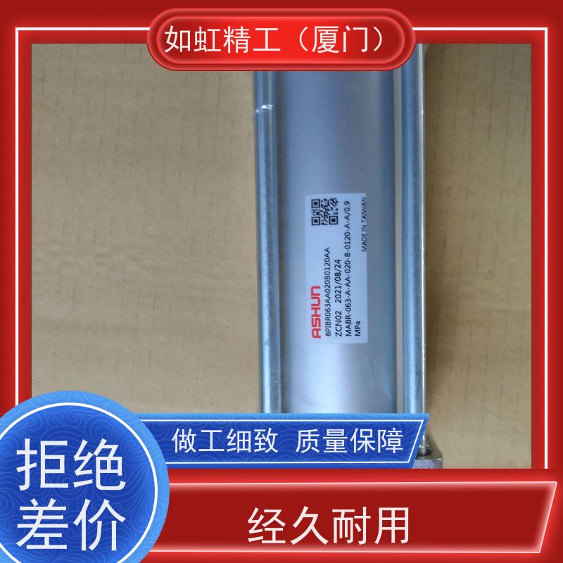ASHUN油顺全新气缸M0BN-040-A-AA-020-N-0020-FA-A-7/14MPa油缸