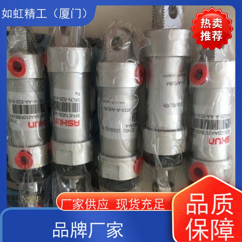ASHUN油顺气缸SRAN/SRB/SRCA/SRCB/SRDR-030-AA-012-0075-AST050