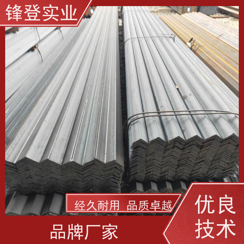 锋登实业 Q235B 货源充足 厂家直供 80*80*8角铁 热镀锌角钢