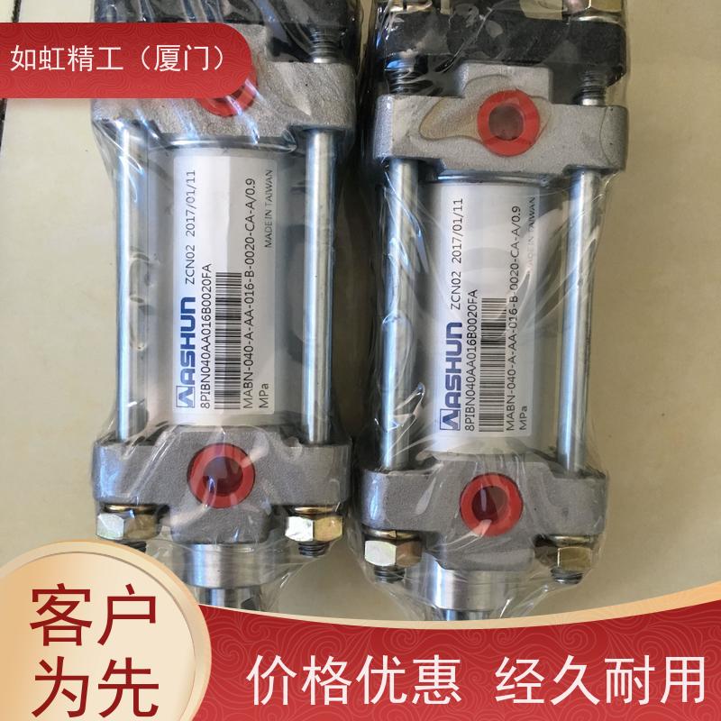 台湾油顺ASHUN气缸MABR/MABN-040-050-063-080-100-A-AA-020-025