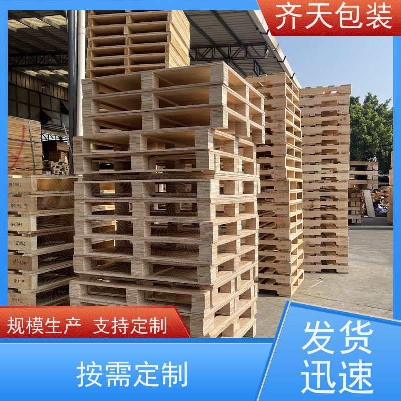 杨木卡板 工厂仓库周转卡板 可来图定做,提供免费打样