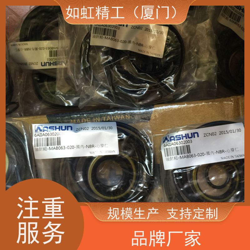 台湾ASHUN油顺气缸 MABR/MABN-040-050-063-080-100-150-200A-AA