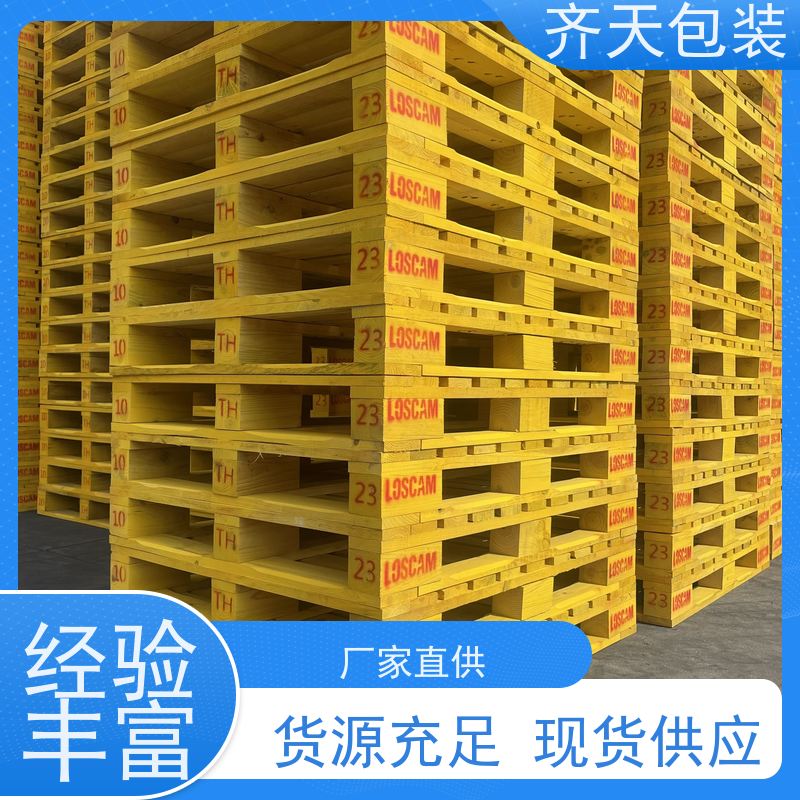 仓库物流周转木托盘 免熏蒸托盘 叉车胶合板木卡板