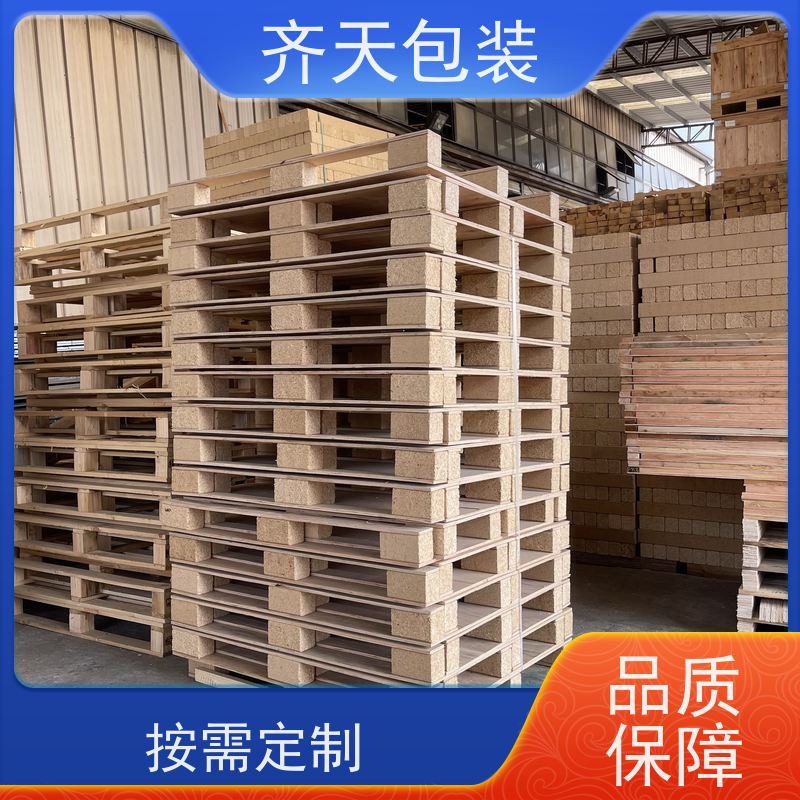 免熏蒸木材物流木托盘 木卡板 进叉方式可选 来图定制