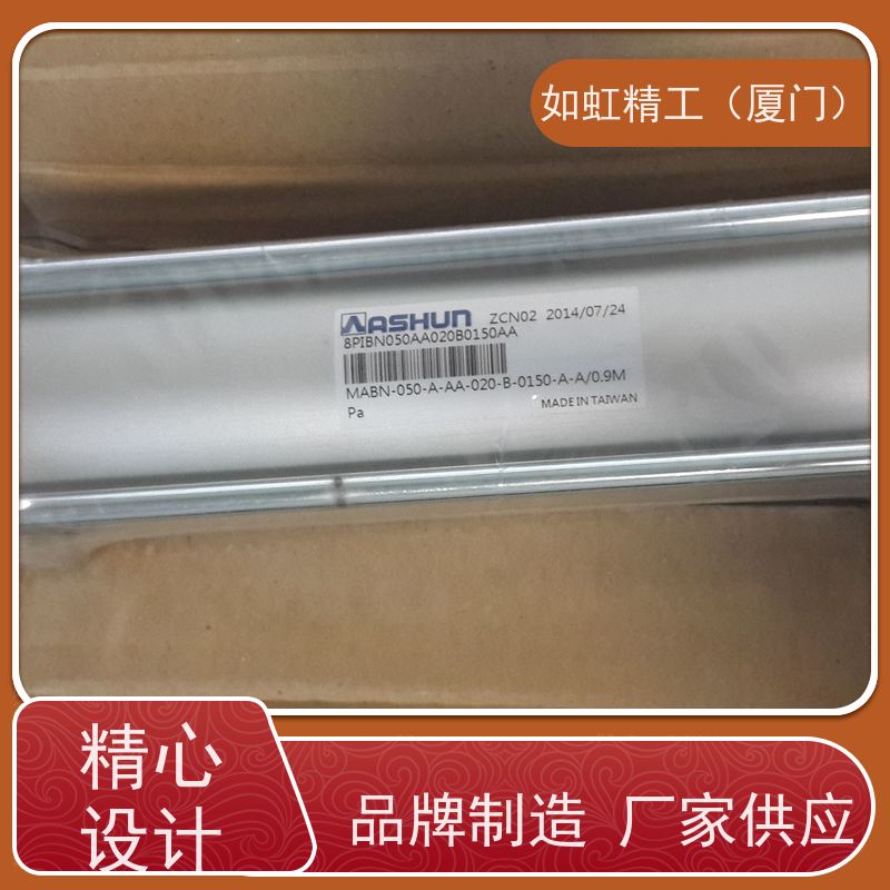 ASHUN油顺气缸/SRCN-020-A-AA-010-N-0010-A-A/0.9M