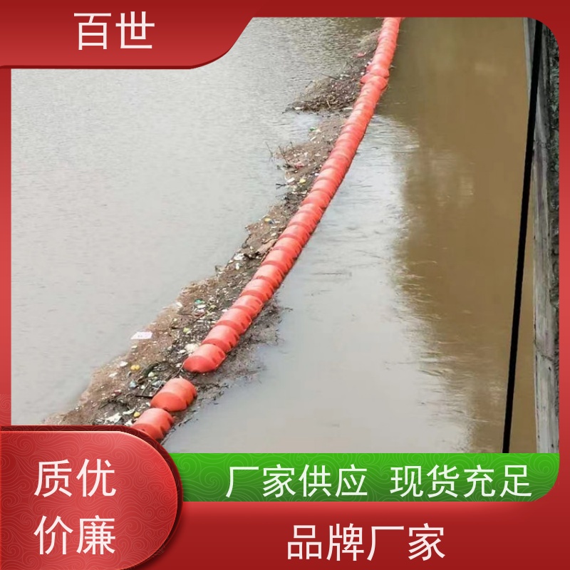 百世饮用水源警示浮筒漂浮物拦截可贴反光条