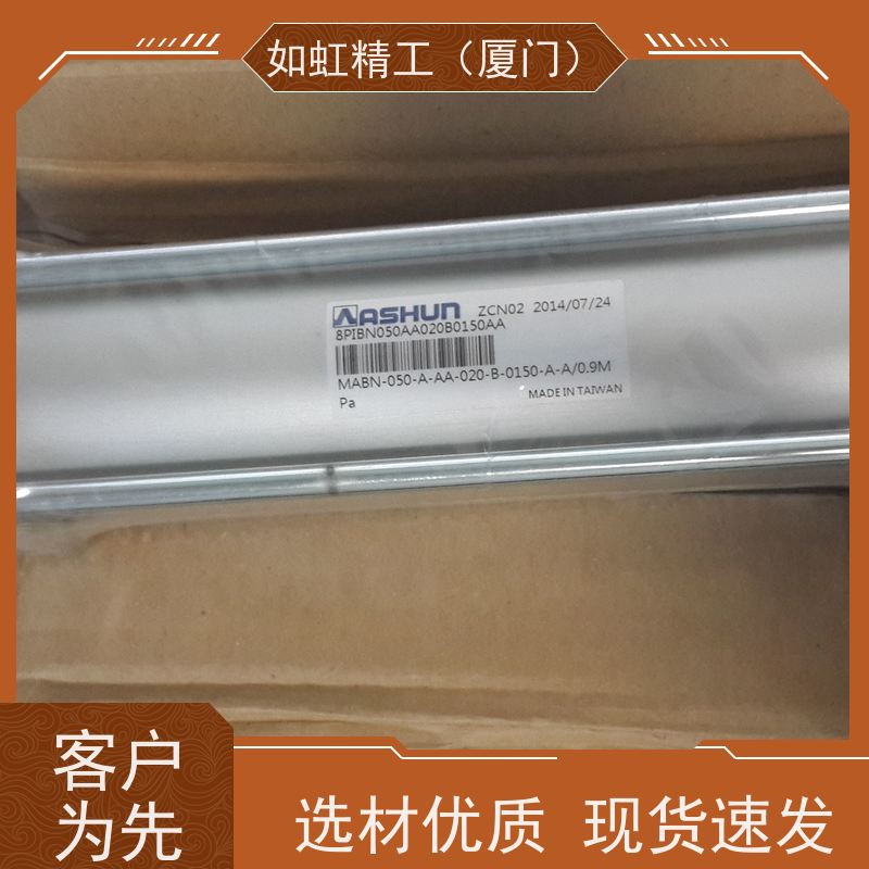 ASHUN油顺气缸MABR/MABN-050/63-A-AA-020-B-0100/350-A-A/0.9M