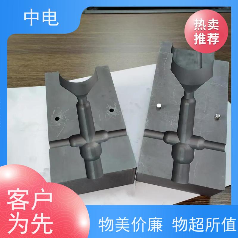 中电 变电站接地网 放热焊接粉 连体式设计 纯铜焊粉