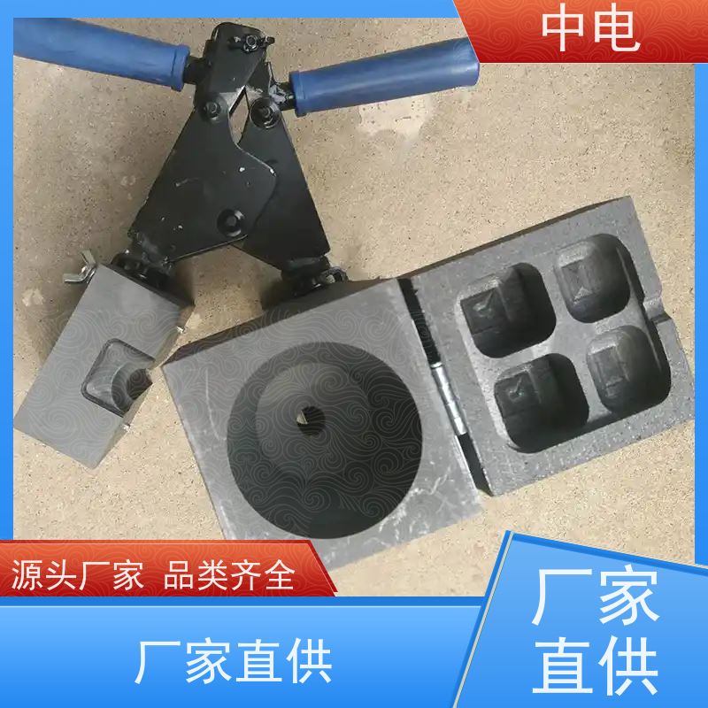 中电 铜排焊接模具夹 火泥接地器 多种型号尺寸