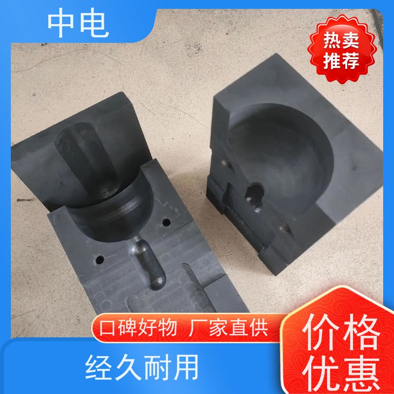 中电 变电站接地网 热熔焊接模具 连体式设计 纯铜焊粉