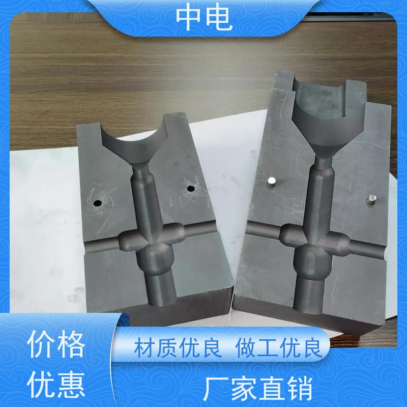 中电 高碳石墨材料 放热焊接模具 连体式设计 多种型号尺寸