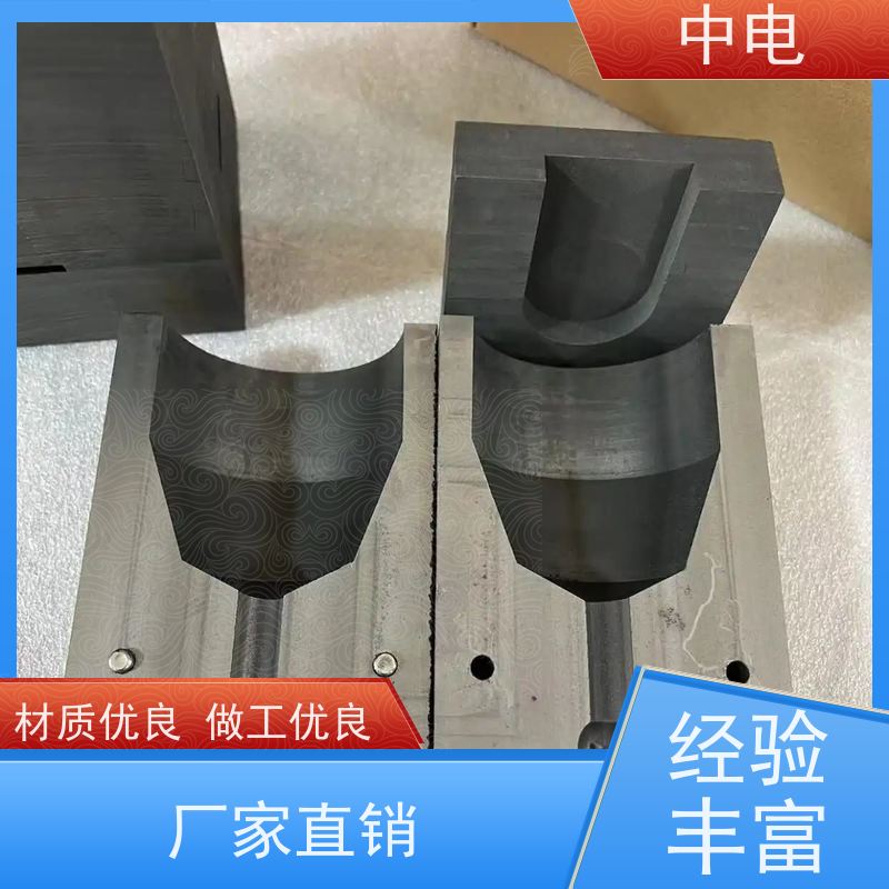 中电 变电站接地网 石墨模具 连体式设计 按需定制
