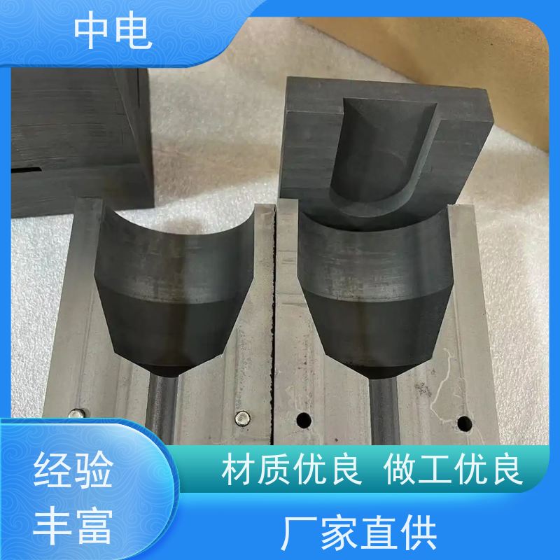 中电 铜排焊接模具夹 高纯石墨器材 多种型号尺寸