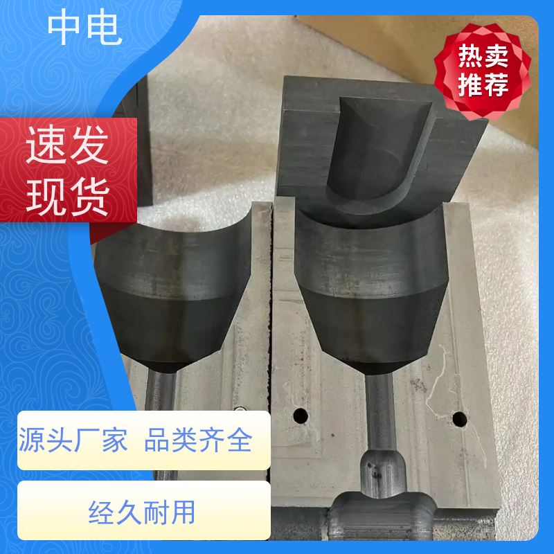 中电 变电站接地网 放热焊接粉 连体式设计 多种型号尺寸