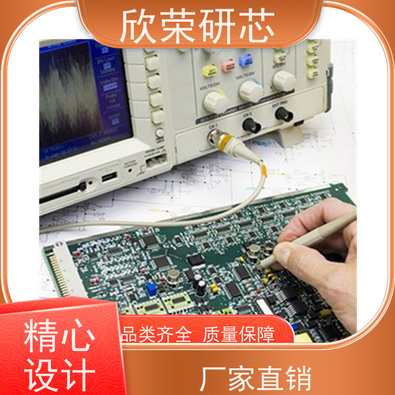 PIC18F65J90微芯IC解密PIC18F66K80-I/PT单片机程序反汇编修改