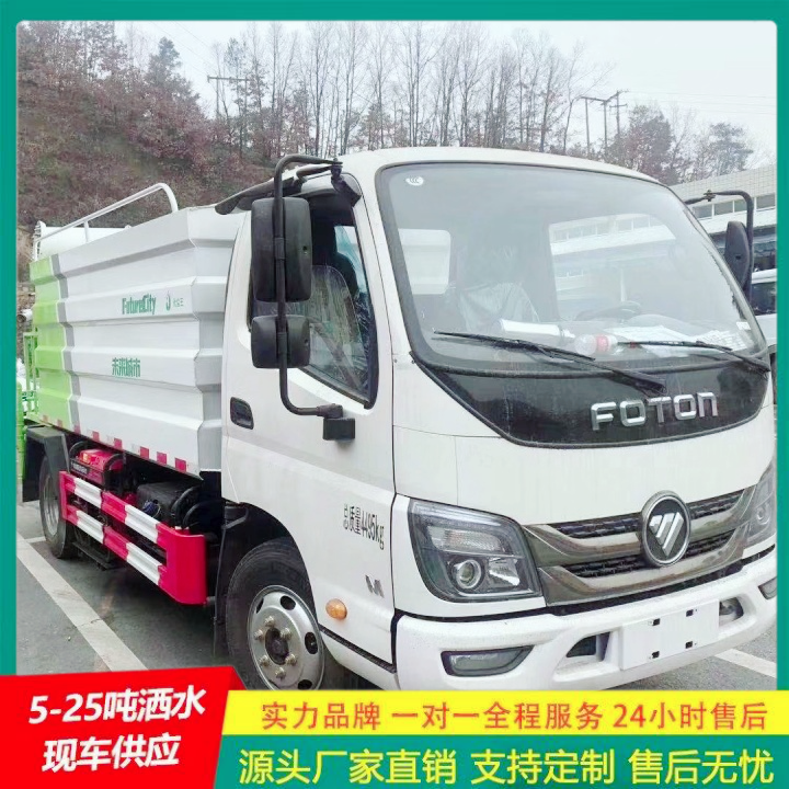 可以浇灌路边花木 国六排放 轻型洒水车 喷洒车 东风福瑞卡