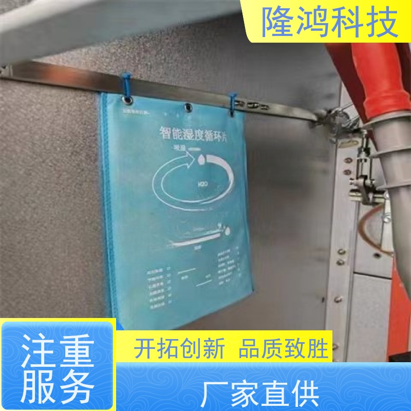 智能湿度调节片 除湿片 吸湿控湿双向调节 防凝露调湿片 控湿包 电力用
