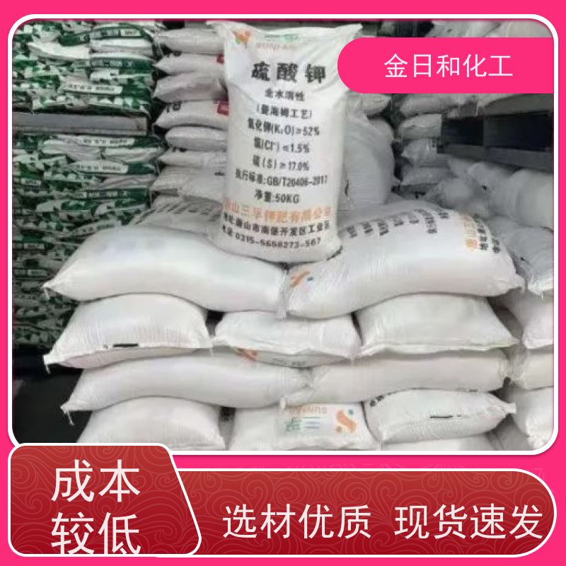 三孚品牌 硫酸钾 农业级 7778-80-5 添加剂防腐剂 国标52%