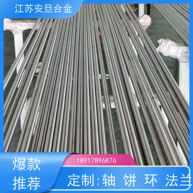 安旦供应 耐1500℃高温合金 法兰螺栓弯头 板棒管可零切 厂家直供