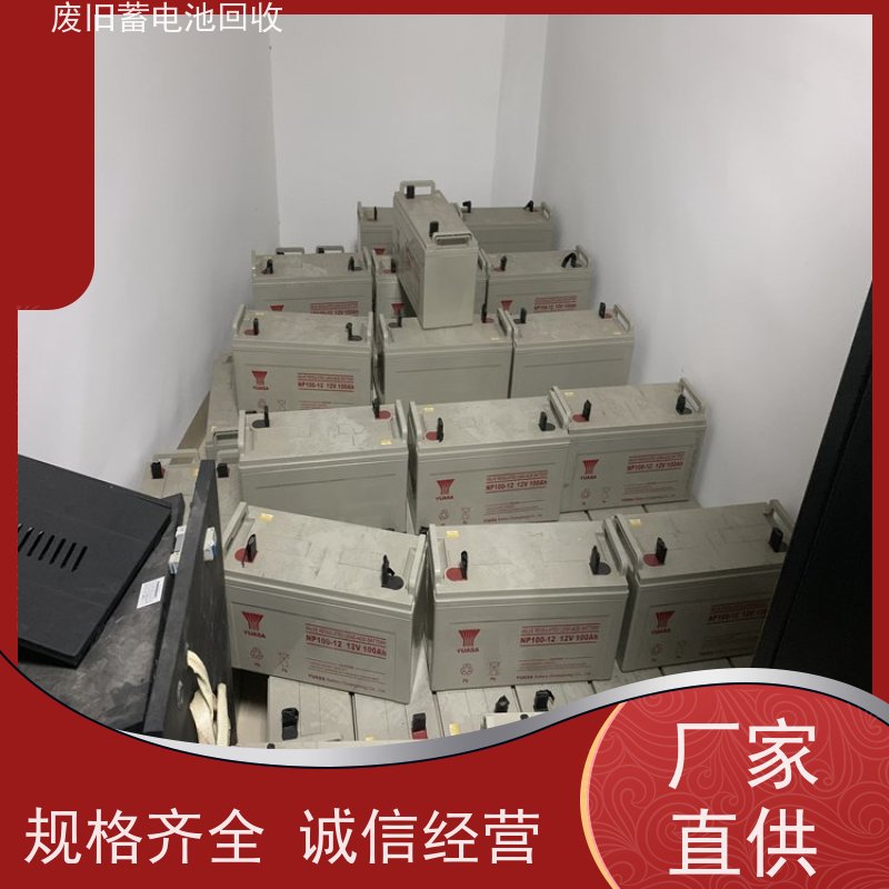 电池回收 铅酸免维护12V24AH 各地上门收货 提供拆装