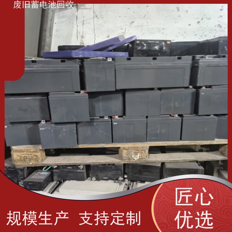 二手电池回收 铅酸免维护12V38AH 光伏通信锂电 提供拆装