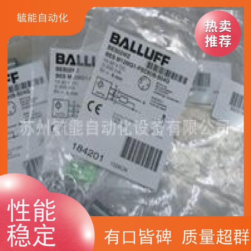BALLUFF巴鲁夫 BES 516-3005-G-E5-C-S49感应接近开关BES00HF批发