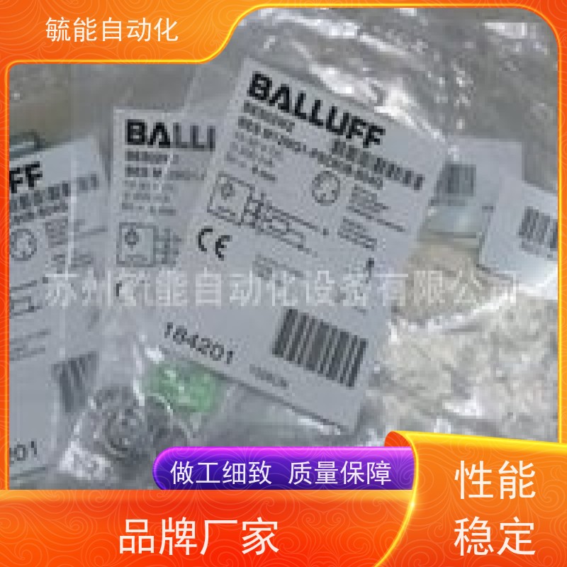 德国BALLUFF行程开关BNS 819-B04-D10-46-11巴鲁夫接近开关