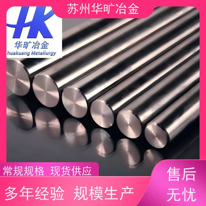 耐腐蚀不锈钢 走心机棒料 1.4401(S31608)1.4436 高直线度 不锈钢光棒