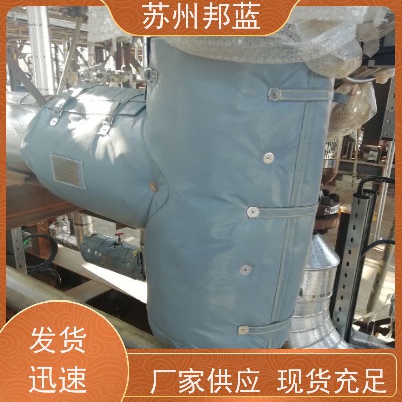 邦蓝科技 双证齐全 柔性防火罩 切断阀 外观好看