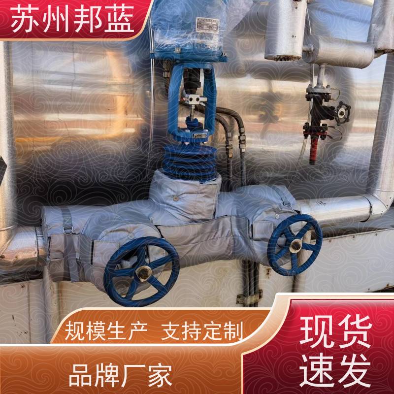 邦蓝科技 节能省耗 管道保温衣 优秀团队 外观好看