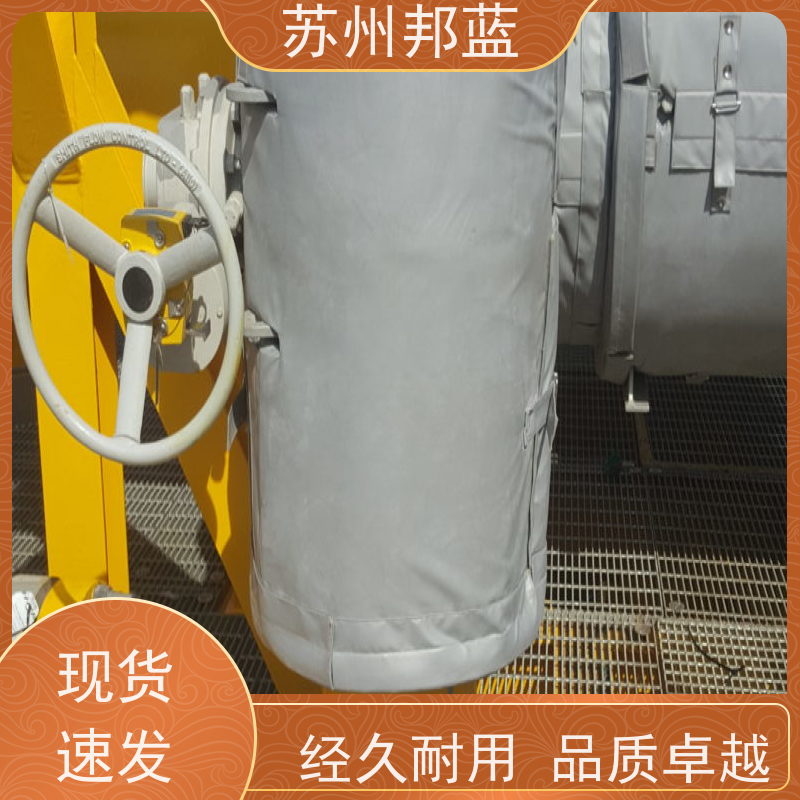 邦蓝科技 可拆卸 汽轮机保温套 优秀团队 美观整洁